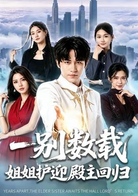乘风2025·红