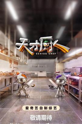 大江大河·终章